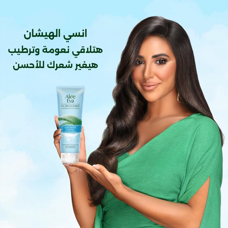 Aloe Eva Strengthening Hair Oil Replacement with Aloe Vera and Yogurt Proteins, 250ml - Image 3